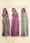 Redium Silk By Rajpath Linen Silk Saree Wholesale In India